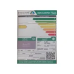 مكيف سبلت نيو هاوس