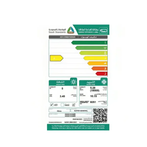 مكيف اسبليت