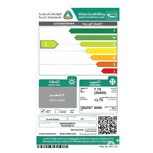 مكيف كونسيلد ال جي