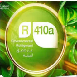 مكيف سبليت يوجين جولد