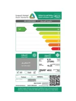 مكيف سبليت 21200 وحدة