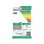 مكيف جرى اى بلس