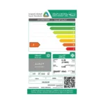 مكيف 21800 وحدة